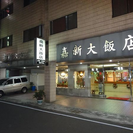 Jia Xin Hotel Цзяї Екстер'єр фото