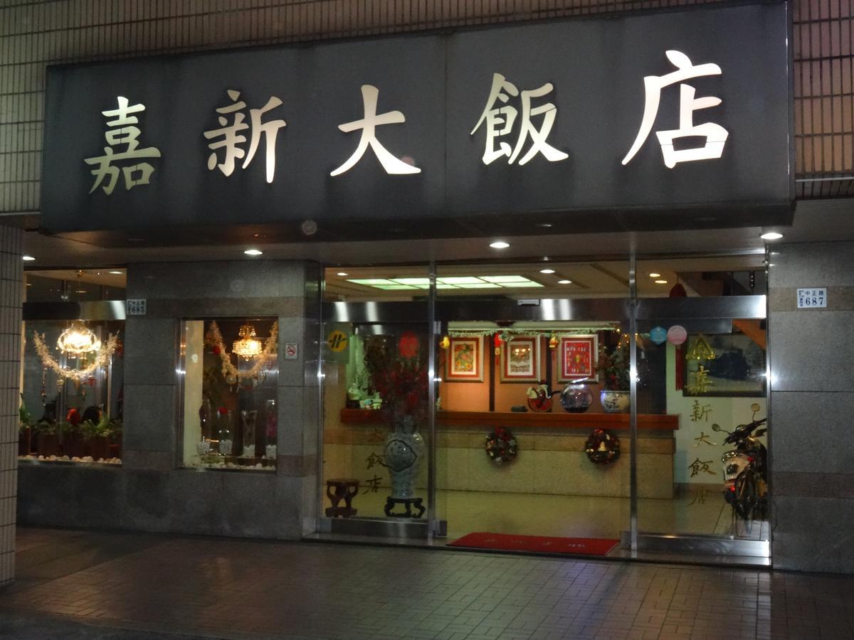 Jia Xin Hotel Цзяї Екстер'єр фото